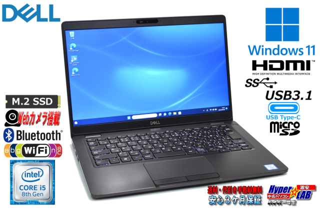 DELL Latitude 5300 Windows11 第8世代 Core i5 8365U M.2SSD256G 