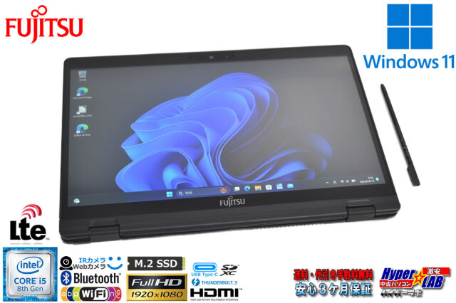 SIMフリー 2-in-1 フルHD タッチパネル 富士通 LIFEBOOK U939X/A Core 