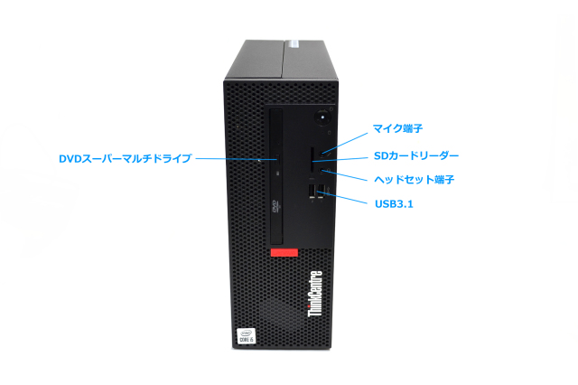 第10世代 Corei5 10400 メモリ16G 新品SSD1TB レノボ ThinkCentre M70c 