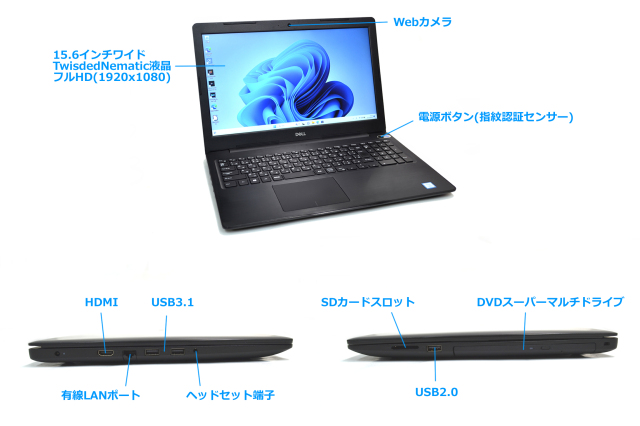 ノートパソコン フルHD DELL Inspiron 5570 第8世代 Core i7 8550U M