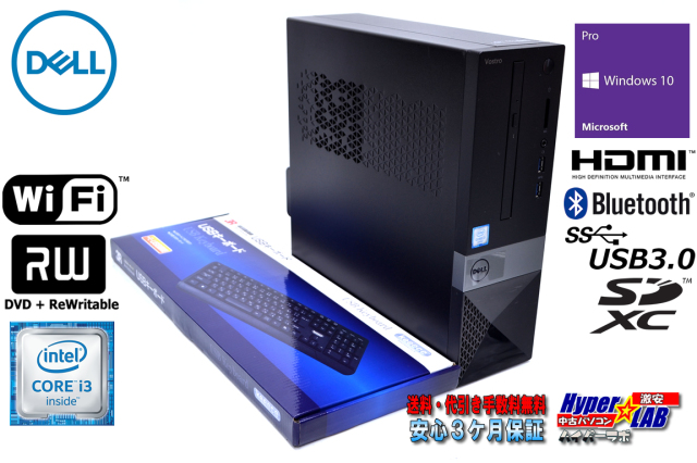 Wi-Fi HDMI 中古パソコン DELL Vostro 3250 Core i3 6100 (3.70GHz 
