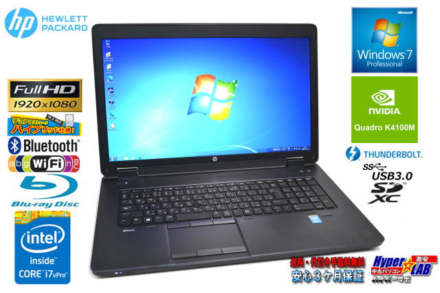 Windows7 メモリ32GB Quadro搭載 17.3型FHD HP ZBook 17 G2 Core i7 