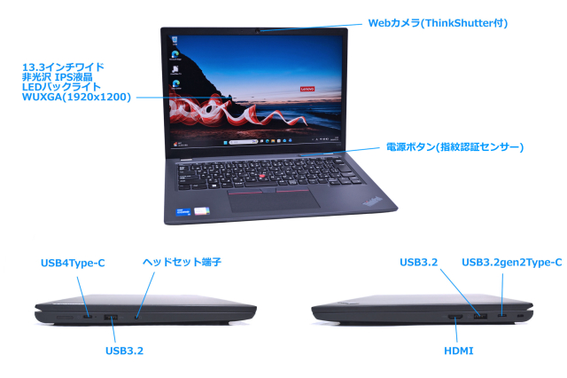 Wi-Fi6 13.3型 Lenovo ThinkPad L13 gen3 第12世代 Core i5 1235U