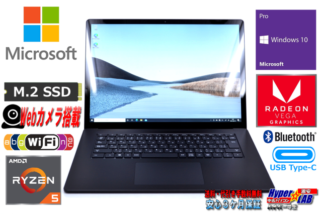 Microsoft surface laptop3 Office SSD256G（Microsoft Surface Laptop 