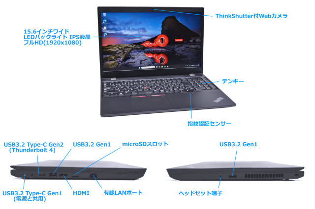 フルHD Wi-Fi6E Lenovo ThinkPad L15 Gen2 Core i5 1135G7 IrisXe M