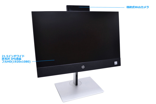 21.5型 FHD IPS 液晶一体型PC HP ProOne 600 G6 AiO Core i5 10500T m