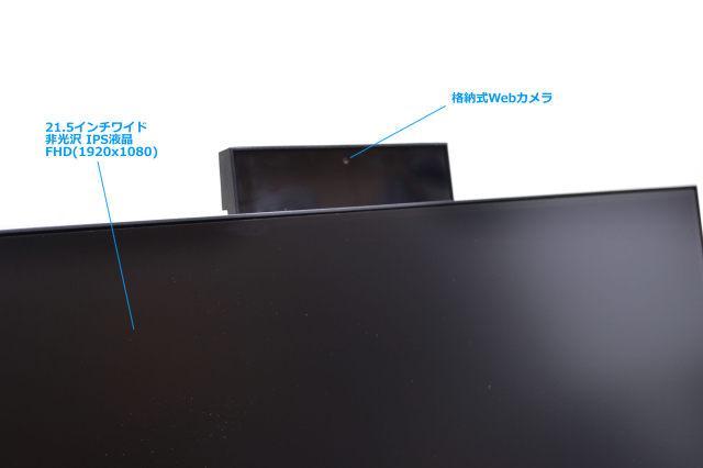 フルHD 液晶一体型 HP ProOne 600 G6 AiO Core i5 10500T メモリ16GB m