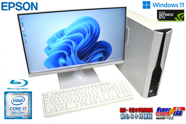 中古パソコン EPSON Endeavor MR4700E Windows10 デスクトップ 一年 