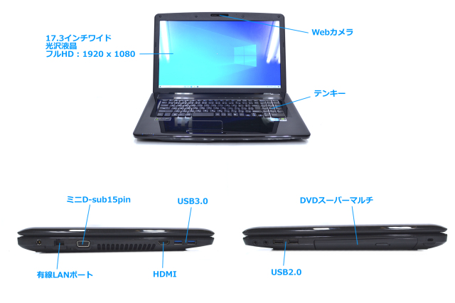 中古ノートパソコン 17.3w フルHD ドスパラ Prome A17HC Core i7 