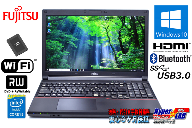 15.6w HD+ 富士通 中古ノートパソコン LIFEBOOK A574/H Core i5 4300M