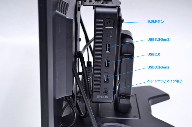15.6型タッチパネル 液晶セット VESAマウント EPSON Endeavor ST50