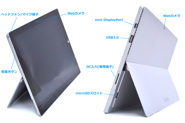 タイプカバー付 タブレットPC Microsoft Surface Pro 3 Core i7 4650U 