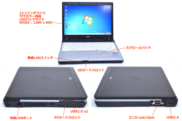 モバイルノートパソコン 富士通 LIFEBOOK P771/D Core i5 2520M(2.50