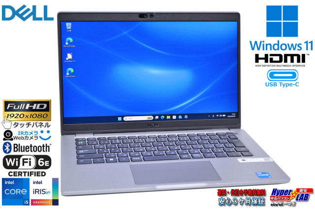 美品 タッチパネル メモリ16G DELL Latitude 5340 第13世代 Core i5