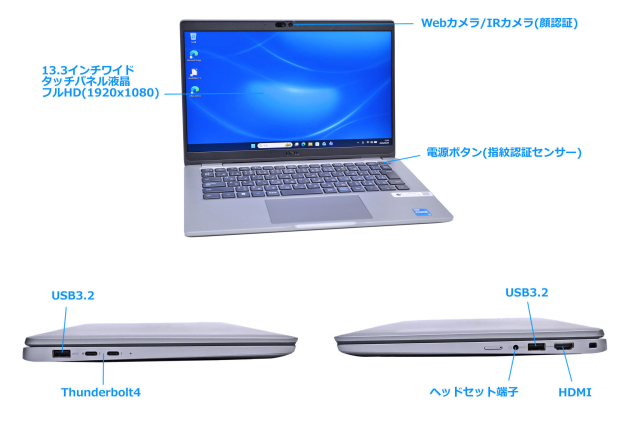 美品 タッチパネル メモリ16G DELL Latitude 5340 第13世代 Core i5
