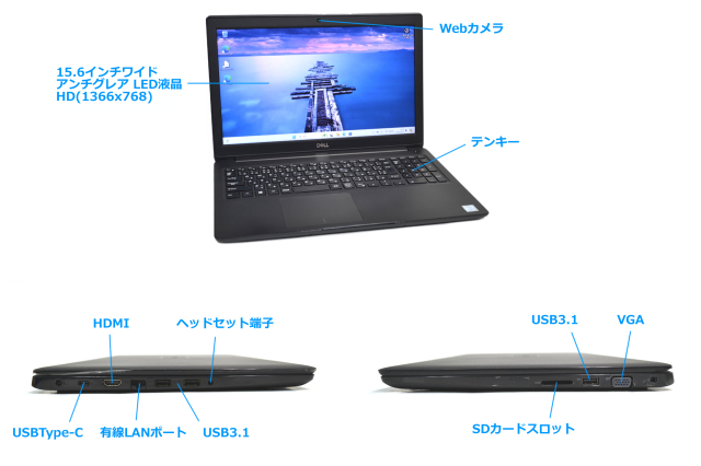 訳あり Webカメラ DELL Latitude 3500 第8世代 Core i3 8145U M 