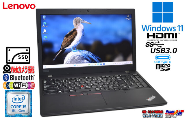 中古ノートパソコン Windows11+office 爆速SSD256G+HDD1TB NEC LS700/N 