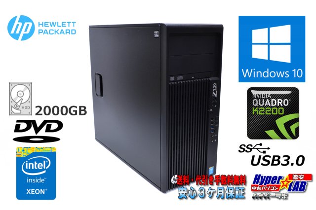 Quadro K2200 中古ワークステーション HP Z230 Tower WorkStation Xeon 