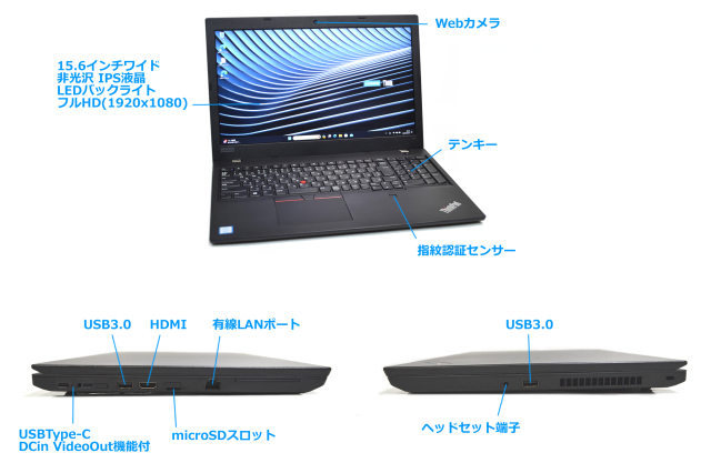東芝 高性能Core i7搭載 高速SSD240G メモリ8G 薄型 Webカメラ内蔵  