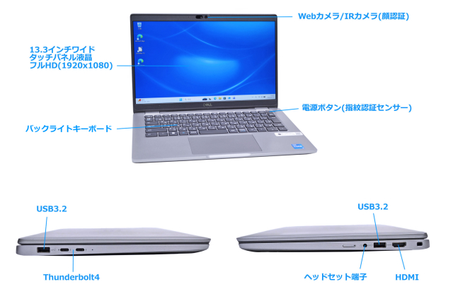 タッチパネル フルHD Wi-Fi6E DELL Latitude 5340 メモリ16G 第13世代