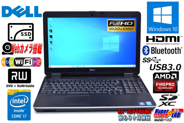 売約済）300記念特価！訳アリ処分！Dell precision m2800改その②。爆速i7