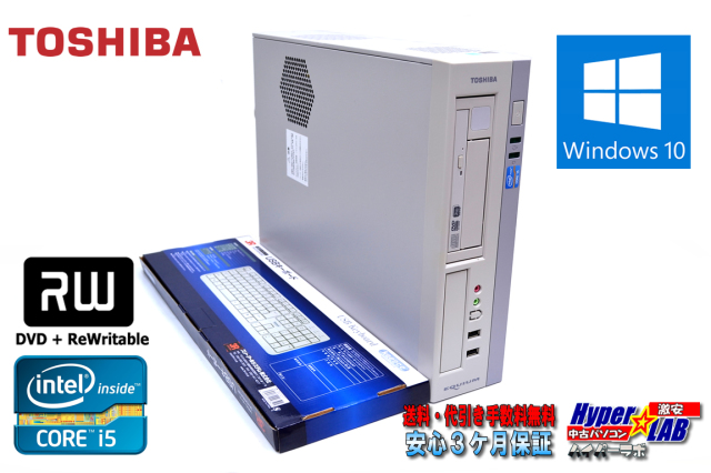 東芝 - 東芝 EQUIUM 4020 i5-3470 Win10 gt 1030 SSD PC/タブレット 東芝 EQUIUM 4020 i5-3470 Win10 gt 1030 SSD