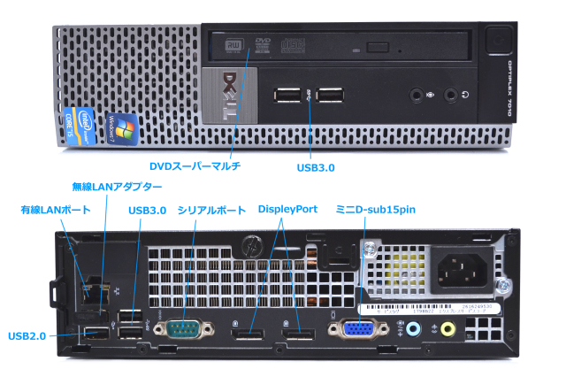 ふーこです。 楽天市場】中古パソコン デスクトップ Windows XP 対応 3画面
