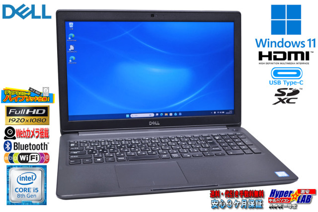 フルHD M.2SSD256G HDD500G Core i5 8265U DELL Latitude 3500 Web