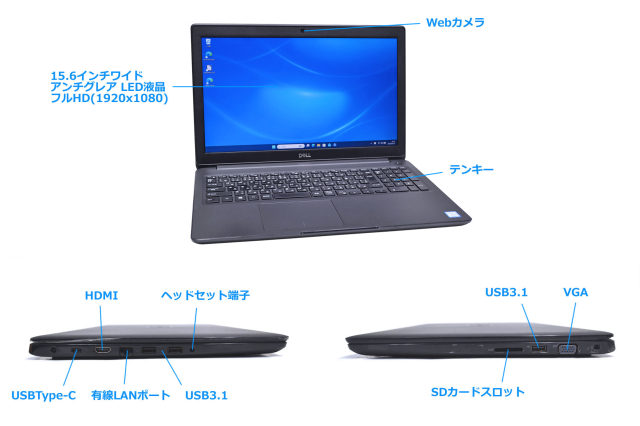 フルHD M.2SSD256G HDD500G Core i5 8265U DELL Latitude 3500 Web フルHD M.2SSD256G HDD500G Core i5 8265U DELL Latitude 3500 Web