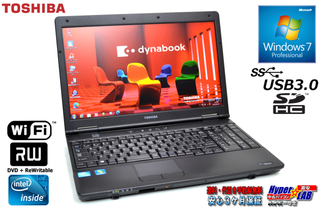 Windows7 64bit 中古ノートパソコン 東芝 dynabook Satellite B452/F 