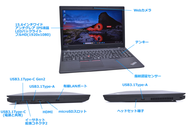 Lenovo ThinkPad L590 Core i5 8265U Windows11 フルHD IPS液晶 M