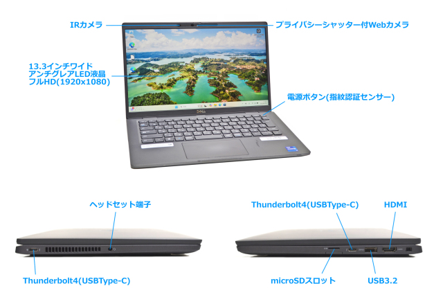 フルHD Wi-Fi6 顔認証 DELL Latitude 7320 メモリ16G 第11世代 Core i7  