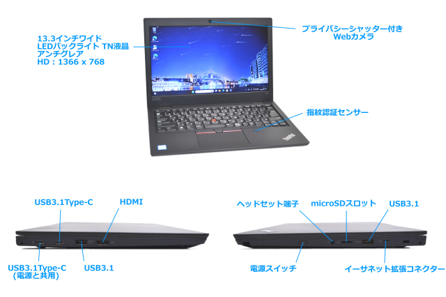 ネット決済・配送可】Lenovo ThinkPad L590 ノートPC i5 8世代 334