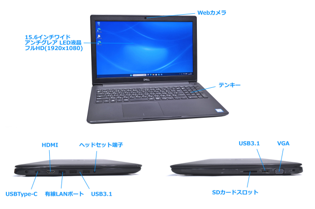 DELL Latitude 3500 Core i5 8265U フルHD 15.6型 M.2SSD256G HDD500G