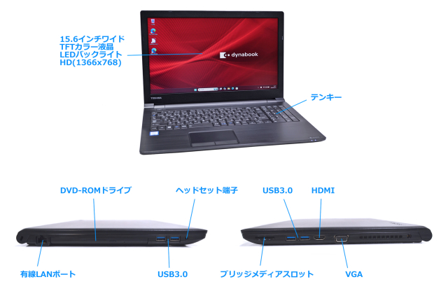 Windowsノート本体 Dynabook B65/DP i3 8130U 8GB 128GB ノートパソコン 15.6型 dynabook B65/DP Core i3 8130U メモリ8G