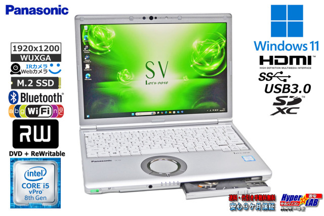 顔認証 WUXGA Panasonic Let