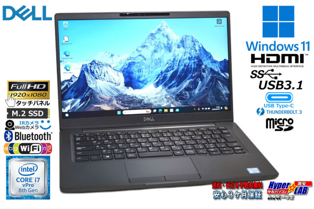 タッチパネル フルHD メモリ16G DELL Latitude 7300 Core i7 8665U 顔 