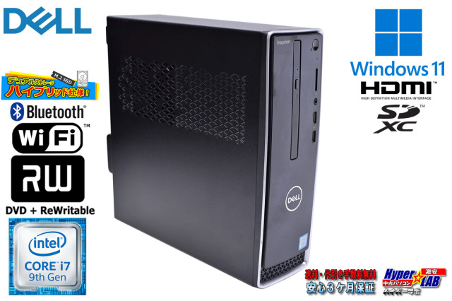 Wi-Fi Bluetooth HDMI DELL Inspiron 3471 8コア Core i7 9700 m
