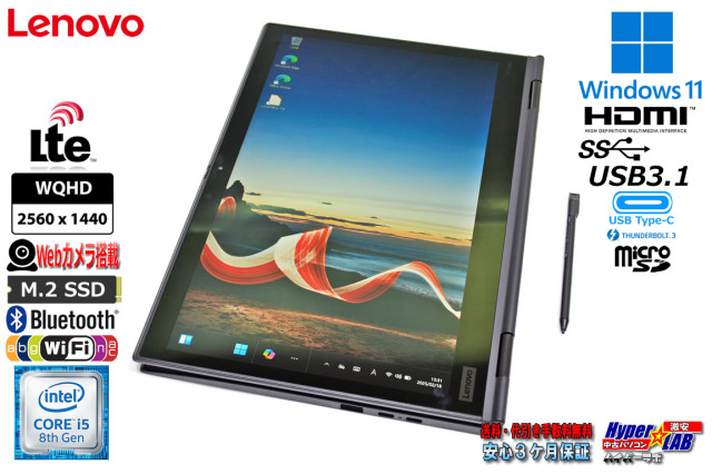 解像度3000×2000 タブレットi5 明細 8250U/8G/SSD256G