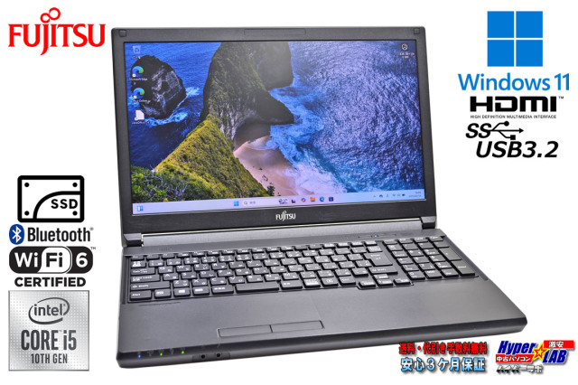 Wi-Fi6 15.6型 富士通 LIFEBOOK A5510/D 第10世代 Core i5 10310U 
