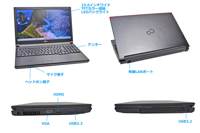 Wi-Fi6 15.6型 富士通 LIFEBOOK A5510/D 第10世代 Core i5 10310U 