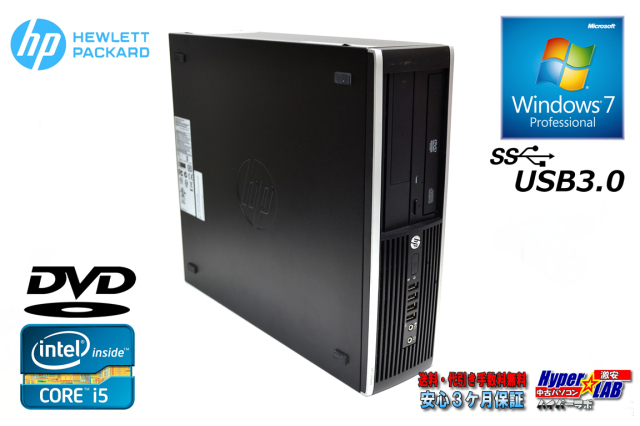 Windows7 32bit 中古パソコン HP Pro 6300 SFF 4コア Core i5 3470 