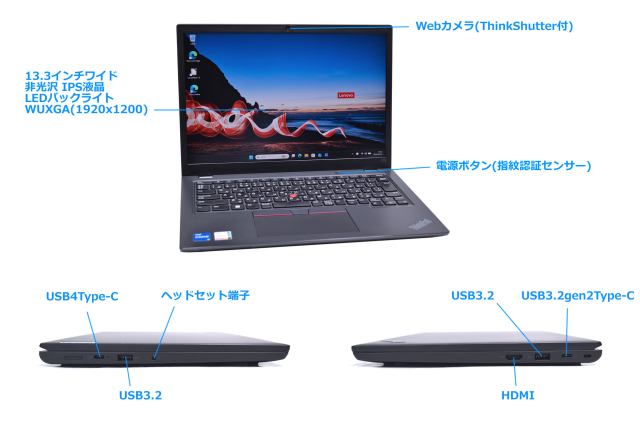 WUXGA 13.3型 Lenovo ThinkPad L13 gen3 第12世代 Core i5 1235U