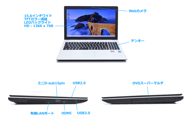 中古ノートパソコン ASUS X551M Celeron N2830 メモリ4G SSD120G Wi-Fi 