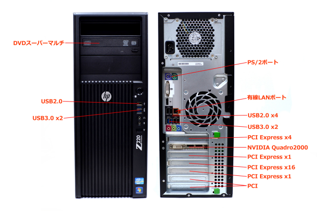 Windows10 64bit キャッシュSSD搭載 HP Z220 WorkStation CMT Xeon E3 