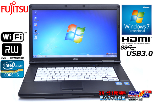 Windows7 64bit 中古ノートパソコン 富士通 LIFEBOOK A572/E Core i5 3320M(2.60GHz) 15.6型HD メモリ4GB マルチ WiFi USB3.0 Windows7 64bit 中古ノートパソコン 富士通 LIFEBOOK A572/E Core i5 3320M(2.60GHz) 15.6型HD メモリ4GB マルチ WiFi USB3.0