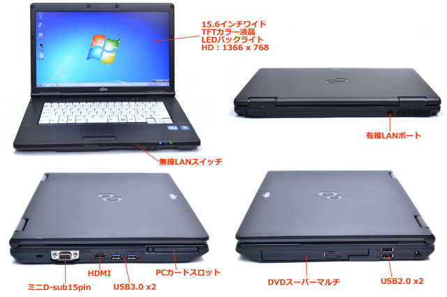 Windows7 64bit 中古ノートパソコン 富士通 LIFEBOOK A572/E Core i5 3320M(2.60GHz) 15.6型HD メモリ4GB マルチ WiFi USB3.0 Windows7 64bit 中古ノートパソコン 富士通 LIFEBOOK A572/E Core i5 3320M(2.60GHz) 15.6型HD メモリ4GB マルチ WiFi USB3.0