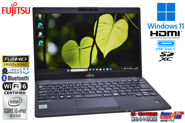 顔認証 富士通 LIFEBOOK U9310/D Core i5 10310U フルHD Wi-Fi6 M
