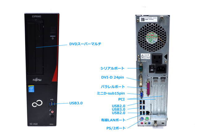 中古パソコン 富士通 ESPRIMO D583/J Core i5 4590 SSD256G メモリ8G 