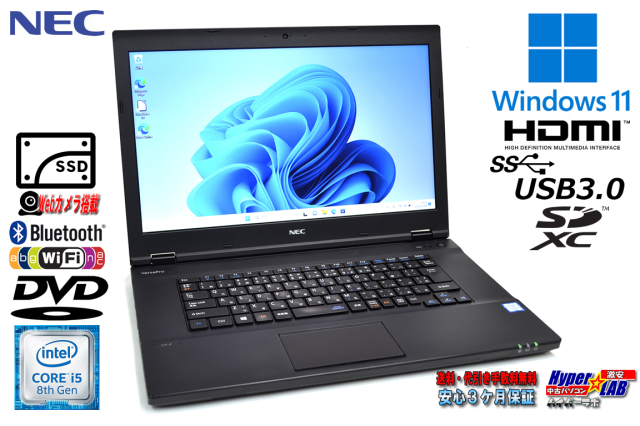 Win11第8世代Corei3/メ8G/SSD+HDD/カメラ/無線/タッチP やばかっ